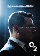 O2 - Estonian Movie Poster (xs thumbnail)