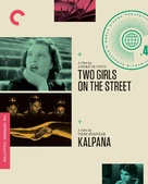 Kalpana - Blu-Ray movie cover (xs thumbnail)