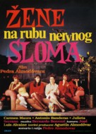 Mujeres Al Borde De Un Ataque De Nervios - Yugoslav Movie Poster (xs thumbnail)