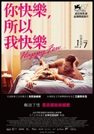 Happy Few - Taiwanese Movie Poster (xs thumbnail)