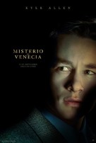 A Haunting in Venice - Spanish Movie Poster (xs thumbnail)