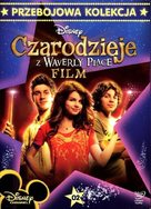 Wizards of Waverly Place: The Movie - Polish DVD movie cover (xs thumbnail)