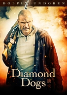 Diamond Dogs - Swedish DVD movie cover (xs thumbnail)
