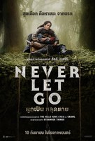 Never Let Go - Thai Movie Poster (xs thumbnail)