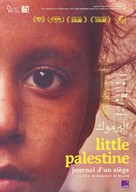 Little Palestine (Diary of a Siege) - French Movie Poster (xs thumbnail)