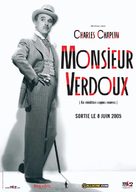 Monsieur Verdoux - French Movie Cover (xs thumbnail)