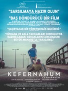 Cafarna&uacute;m - Turkish Movie Poster (xs thumbnail)