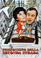 The Prisoner of Second Avenue - Italian DVD movie cover (xs thumbnail)