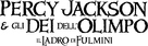 Percy Jackson &amp; the Olympians: The Lightning Thief - Italian Logo (xs thumbnail)