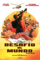 Rosebud - Spanish Movie Cover (xs thumbnail)