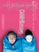Kirschbl&uuml;ten - Hanami - French Movie Poster (xs thumbnail)