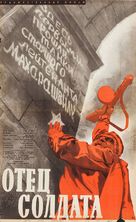 Djariskatsis mama - Russian Movie Poster (xs thumbnail)