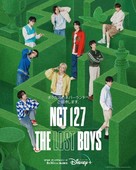 NCT 127: The Lost Boys - Japanese Movie Poster (xs thumbnail)