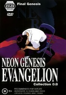 &quot;Shin seiki evangerion&quot; - Australian DVD movie cover (xs thumbnail)