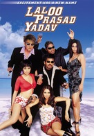 Padmashree Laloo Prasad Yadav - Movie Cover (xs thumbnail)