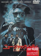 New Jack City - Japanese DVD movie cover (xs thumbnail)