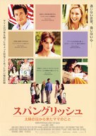 Spanglish - Japanese Movie Poster (xs thumbnail)