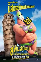 The SpongeBob Movie: Sponge Out of Water - Thai Movie Poster (xs thumbnail)