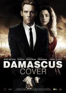 Damascus Cover - Movie Poster (xs thumbnail)