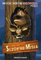 Open Season - Polish Movie Poster (xs thumbnail)