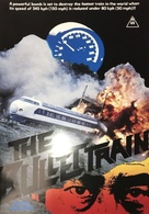 Shinkansen daibakuha - Movie Poster (xs thumbnail)