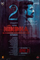 Nindha - Indian Movie Poster (xs thumbnail)