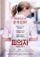 Lucia de B. - South Korean Movie Poster (xs thumbnail)