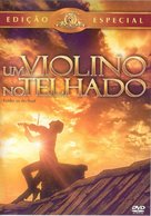 Fiddler on the Roof - Portuguese DVD movie cover (xs thumbnail)