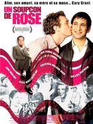 Touch of Pink - French Movie Poster (xs thumbnail)