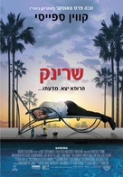 Shrink - Israeli Movie Poster (xs thumbnail)