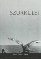 Sz&uuml;rk&uuml;let - Hungarian Movie Poster (xs thumbnail)