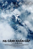 Emergency Declaration - Vietnamese Movie Poster (xs thumbnail)