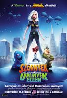 Monsters vs. Aliens - Hungarian Movie Poster (xs thumbnail)