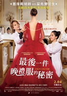 Haute couture - Taiwanese Movie Poster (xs thumbnail)