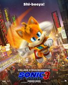 Sonic the Hedgehog 3 - Irish Movie Poster (xs thumbnail)