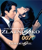 GoldenEye - Croatian Blu-Ray movie cover (xs thumbnail)