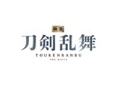 Touken Ranbu - Japanese Logo (xs thumbnail)