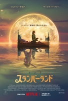 Slumberland - Japanese Movie Poster (xs thumbnail)