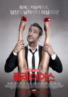 Les infid&egrave;les - South Korean Movie Poster (xs thumbnail)