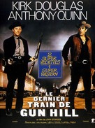 Last Train from Gun Hill - French Re-release movie poster (xs thumbnail)