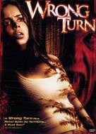 Wrong Turn - DVD movie cover (xs thumbnail)