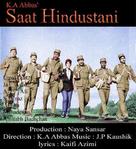 Saat Hindustani - Indian DVD movie cover (xs thumbnail)