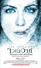 Whiteout - Thai Movie Poster (xs thumbnail)