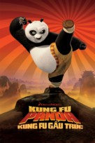 Kung Fu Panda - Vietnamese Movie Poster (xs thumbnail)