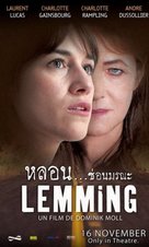 Lemming - Thai poster (xs thumbnail)
