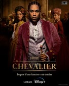 Chevalier - French Movie Poster (xs thumbnail)