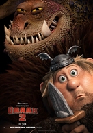 How to Train Your Dragon 2 - Dutch Movie Poster (xs thumbnail)