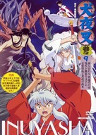 &quot;Inuyasha&quot; - Japanese DVD movie cover (xs thumbnail)