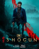 Shogun - Thai Movie Poster (xs thumbnail)