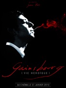 Gainsbourg (Vie h&eacute;ro&iuml;que) - French Movie Poster (xs thumbnail)